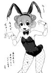  1girl 4shi :3 :d animal_ears arms_up arthropod_girl bags_under_eyes black_eyes bow bowtie bug covered_navel dango-chan_(4shi) detached_collar detached_sleeves dot_nose double_bun drooling fake_tail fishnet_pantyhose fishnets greyscale hair_between_eyes hair_bun hair_ornament hairband highres hollow_eyes horror_(theme) injury knees_together_feet_apart leaning_forward leotard looking_at_viewer monochrome nontraditional_playboy_bunny open_mouth original pantyhose playboy_bunny praying_mantis rabbit_ears raised_eyebrows short_hair simple_background sleeveless smile solid_circle_pupils solo standing strapless strapless_leotard tail translation_request white_background wrist_cuffs 