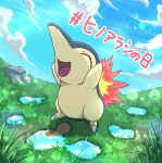  blue_sky closed_eyes clouds commentary cyndaquil fire full_body grass hands_up highres kotobukkii_(yt_lvlv) no_humans on_grass open_mouth pokemon pokemon_(creature) puddle rock sky smile standing sunlight 