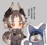  1boy arknights black_gloves brown_hair chibi chong_yue_(arknights) closed_mouth crossed_arms doctor_(arknights) dragon_boy dragon_horns dragon_tail gloves grey_background grey_hair grey_jacket horns jacket male_focus multicolored_hair parted_bangs pointy_ears red_eyes rocco simple_background smile streaked_hair tail translation_request upper_body 