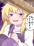  1girl blonde_hair blush clenched_hands hair_ribbon hammer_(sunset_beach) hat heart jitome long_hair looking_at_viewer moriya_suwako open_mouth ribbon sitting smile solo touhou translation_request 