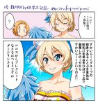  2girls ? armband bare_shoulders blonde_hair blue_eyes braid cheerleader closed_eyes closed_mouth coco&#039;s commentary_request darjeeling_(girls_und_panzer) dixie_cup_hat frilled_shirt frills girls_und_panzer grin hat hat_ribbon holding holding_pom_poms inoue_yoshihisa looking_at_another military_hat multiple_girls official_alternate_costume orange_hair orange_pekoe_(girls_und_panzer) parted_bangs pom_pom_(cheerleading) ribbon shirt short_hair smile spoken_question_mark strapless strapless_shirt tilted_headwear translation_request twin_braids twitter_username white_headwear yellow_shirt 