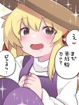  1girl blonde_hair blush brown_hair dress hair_ribbon hammer_(sunset_beach) hat long_hair looking_at_viewer moriya_suwako open_mouth ribbon sitting skirt skirt_set smile solo sparkle touhou translation_request 