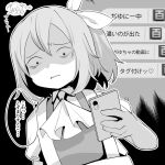  1girl ascot bags_under_eyes bow cellphone collared_shirt commentary_request constricted_pupils cookie_(touhou) daiyousei diyusi_(cookie) dutch_angle flat_chest greyscale hair_bow high-visibility_vest holding holding_phone jiyu_(jiyusi) medium_hair monochrome niconico one_eye_closed onozuka_komachi parted_lips phone shaded_face shirt shishou_(cookie) short_sleeves side_ponytail smartphone solo star_(symbol) touhou translation_request unusually_open_eyes upper_body vest 