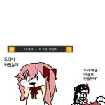  2girls anger_vein arrow_(symbol) black_hair blue_hair bow braid clip_studio_paint_(medium) commentary_request drooling gameplay_mechanics girls_frontline hair_bow jericho_(girls&#039;_frontline) korean_commentary korean_text long_hair madcore multicolored_hair multiple_girls neck_ribbon negev_(girls&#039;_frontline) open_mouth pink_hair plant red_bow red_ribbon ribbon simple_background streaked_hair thorns translation_request very_long_hair vines white_background |_| 