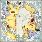  :3 art_nouveau artist_name black_eyes closed_mouth commentary_request floral_background flower flower_in_mouth forget-me-not_(flower) full_body holding holding_flower looking_at_another no_humans open_mouth pikachu pokemon purple_flower rio_(ewanandlianne) white_flower 
