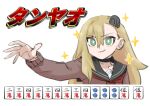  1girl arm_at_side asymmetrical_bangs black_choker black_sailor_collar blonde_hair bright_pupils brown_shirt choker cropped_torso daddycool&#039;s_tan&#039;yao_(meme) green_eyes highres insect_hair_ornament long_hair long_sleeves looking_at_viewer mahjong mahjong_tile matangom matangomu-chan meme neckerchief original outstretched_hand pillbug red_neckerchief sailor_collar school_uniform serafuku shirt simple_background smirk smug solo sparkle translation_request v-shaped_eyebrows white_background white_pupils 