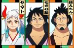  1girl 2boys 39suke artist_name black_hair closed_mouth earrings facial_hair goatee highres horns japanese_clothes jewelry kinemon long_hair looking_at_viewer momonosuke_(one_piece) multicolored_hair multiple_boys one_piece oni oni_horns smile yamato_(one_piece) 