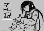  1girl :/ absurdres blunt_bangs closed_mouth commentary copyright_name empty_eyes expressionless greyscale hands_up highres hood hood_down hoodie jitome lag_train_(vocaloid) long_hair long_sleeves looking_at_viewer looking_to_the_side monochrome open_hands osage_(inabakumori) sketch solo song_name upper_body vocaloid yosumi_(4cornermmd) 