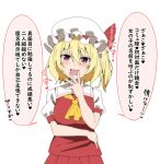  1girl :d arm_under_breasts blonde_hair blush breasts flandre_scarlet hair_between_eyes hand_to_own_mouth hat heart large_breasts looking_at_viewer mob_cap puffy_short_sleeves puffy_sleeves short_sleeves smile solo speech_bubble touhou to~fuya translation_request upper_body violet_eyes 