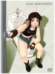   azasuke azasuke_wind bathroom black_lagoon breasts jail revy tagme toilet  