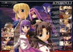  bakutendou caster fate/stay_night fixme matou_sakura rider saber tohsaka_rin 