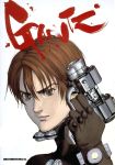  gantz jpeg_artifacts kurono_kei male tagme 