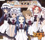  aisaka_sayo akashi_yuuna asakura_kazumi ayase_yue disc_cover izumi_ako mahou_sensei_negima maid ookouchi_akira 