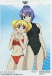  bikini crease fixme idol_densetsu_eriko swimsuit tamura_eriko 