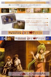  disc_cover higurashi_no_naku_koro_ni maebara_keiichi ryuuguu_rena sakai_kyuuta screening seifuku sonozaki_mion 