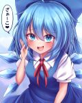  1girl :d absurdres ahoge blue_background blue_bow blue_dress blue_eyes blue_hair blush bow cirno collared_shirt commentary_request dress furrowed_brow hair_between_eyes hair_bow hair_ornament hand_on_own_face hand_up highres ice ice_wings leaning_forward looking_at_viewer open_mouth red_ribbon ribbon shirt short_hair short_sleeves siw0n smile smug solo touhou translation_request wings 