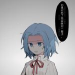  1girl blue_eyes blue_hair chinese_commentary chinese_text collared_shirt commentary_request enomoto_noa grey_background grey_shirt highres kurokyuusui neck_ribbon parted_bangs red_ribbon ribbon saibou_shinkyoku shirt short_hair solo speech_bubble striped striped_shirt translation_request vertical-striped_shirt vertical_stripes 