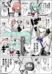  3girls black_bow blue_eyes bow closed_eyes fate/grand_order fate_(series) fujimaru_ritsuka_(female) green_hair hair_between_eyes hair_bow highres horns kauderni01356 larva_tiamat_(fate) larva_tiamat_(swimsuit_archer)_(second_ascension)_(fate) long_hair morgan_le_fay_(fate) multiple_girls open_mouth orange_eyes orange_hair ponytail school_uniform smile tiamat_(fate) very_long_hair violet_eyes white_hair 