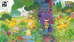 :d ;d aqua_eyes bone closed_eyes clouds company_name copyright_logo copyright_name copyright_notice cubone dot_nose dragonite eevee ekans fangs floating flying gastly gengar grass hands_on_own_head holding holding_bone ikegami_yoriyuki in_tree jigglypuff leaf lily_pad mew mew_(pokemon) mushroom no_humans nostrils oddish official_art on_tree_stump one_eye_closed open_mouth outdoors parasect pidgey pikachu plant poke_ball_symbol pokemon pokemon_(creature) pokemon_focus pokemon_tcg pond psyduck red_eyes reflection reflective_water sitting sky smile squirtle teeth tongue tongue_out tree tree_stump v-shaped_eyes vulpix water