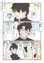  1boy 2girls bandages barghest_(fate) black_bow black_hair blonde_hair bow braid closed_eyes fate/grand_order fate_(series) fujimaru_ritsuka_(male) hair_between_eyes hair_bow half_up_braid highres kazma_555 long_hair morgan_le_fay_(fate) morgan_le_fay_(first_ascension)_(fate) multiple_girls ponytail short_hair simple_background smile very_long_hair white_hair 