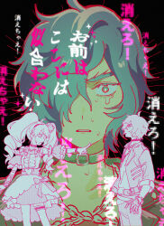  1boy 1girl black_background bow chain collar commentary_request confrontation dress drill_hair furrowed_brow hair_bow hair_over_one_eye highres idol_clothes idol_land_pripara jacket jibakuneko katasumi_amari long_hair long_sleeves looking_at_viewer mario_(pripara) multiple_views nervous_sweating open_clothes open_jacket open_mouth pointing pointing_at_another pretty_series pripara ribbon short_hair standing sweat tears translation_request twin_drills twintails 