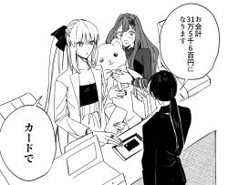  2girls baobhan_sith_(fate) black_bow bow braid fate/grand_order fate_(series) hair_between_eyes hair_bow half_up_braid highres holding holding_stuffed_toy jacket jewelry long_hair monochrome morgan_le_fay_(fate) mother_and_daughter multiple_girls open_clothes open_jacket open_mouth ponytail ring ryousuke_(tukr5384) simple_background stuffed_toy very_long_hair wallet 