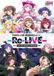  6+girls anime_coloring arm_up bare_shoulders blonde_hair blue_eyes bow bow_hairband braid brown_eyes brown_hair choker closed_mouth copyright_logo earrings gionji_yukine hair_bow hair_ornament hairband hairpin hat high_ponytail highres hiumi_nanoka hotaru_(shine_post) idol_clothes itou_momiji jewelry karabayashi_aoba karabayashi_itoha key_visual kurogane_ren long_hair long_sleeves looking_at_viewer looking_back low_twin_braids medium_hair mole mole_under_eye multicolored_hair multiple_girls nabatame_haru naekawa_yawara nagata_yoshihiro official_art one_eye_closed open_mouth orange_eyes outstretched_arm pink_eyes pink_hair ponytail promotional_art purple_hair red_eyes red_hair seibu_rio shine_post short_braid short_hair short_sleeves tamaki_kyouka twin_braids twintails two-tone_hair very_long_hair violet_eyes white_mouth 