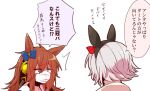  2girls animal_ears black_hairband blue_bow bow curren_chan_(umamusume) ear_bow ear_covers ear_ribbon grey_hair hairband horse_ears horse_girl long_hair mask messy_hair mouth_mask multiple_girls orange_hair orfevre_(umamusume) short_hair simple_background translated umamusume upper_body white_background yonedatomo_mizu 