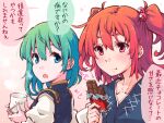  2girls :t candy chocolate chocolate_bar closed_mouth collarbone commentary cup eating epaulettes food hair_bobbles hair_ornament holding holding_cup kitsune_maru long_sleeves looking_at_another multiple_girls onozuka_komachi open_mouth redhead shiki_eiki speech_bubble touhou translation_request two_side_up upper_body 