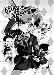  2girls 3boys aigis_(persona) aragaki_shinjirou armband beanie blush bow bowtie chibi closed_eyes closed_mouth commentary_request evoker gekkoukan_high_school_uniform greyscale grin hair_ornament hairclip hat heart highres holding holding_weapon korean_commentary korean_text long_hair looking_at_viewer mochizuki_ryouji monochrome multiple_boys multiple_girls one_eye_closed open_mouth persona persona_3 persona_3_portable pharos school_uniform shiomi_kotone short_hair skirt smile ssabdeog translation_request weapon x_hair_ornament 