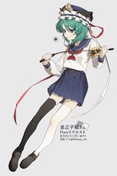  1girl absurdres alternate_costume anchor_symbol armband black_shoes black_skirt black_thighhighs blue_eyes blue_hat blue_sailor_collar commentary_request commission flat_chest frilled_hat frills full_body green_hair grey_background hat highres holding holding_riding_crop loafers long_sleeves looking_afar mismatched_thighhighs neckerchief pixiv_commission pleated_skirt red_neckerchief riding_crop sailor_collar school_uniform serafuku shiki_eiki shimiya_jin shirt shoes short_hair simple_background skirt solo spoken_squiggle squiggle thigh-highs touhou white_shirt white_thighhighs 