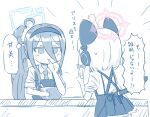  &lt;key&gt;_(blue_archive) 2girls :t ahoge alternate_hairstyle animal_ear_headphones animal_ears apron blue_archive blush bow closed_mouth collared_shirt fake_animal_ears finger_to_mouth guriin hair_between_eyes hair_bow hair_ornament hair_scrunchie hairband halo headphones highres long_hair momoi_(blue_archive) monochrome multiple_girls necktie pleated_skirt scrunchie shirt short_sleeves side_ponytail sidelocks simple_background skirt suspender_skirt suspenders tail translation_request very_long_hair white_background 