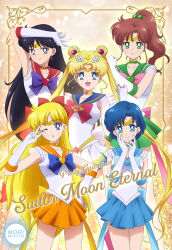  1girl 5girls :d ;o aino_minako arm_up armpits back_bow bishoujo_senshi_sailor_moon bishoujo_senshi_sailor_moon_crystal bishoujo_senshi_sailor_moon_supers black_hair blonde_hair blue_background blue_bow blue_choker blue_eyes blue_hair blue_sailor_collar blue_skirt blue_theme bow brooch brown_hair card_(medium) character_name choker circlet closed_mouth collarbone collared_shirt commentary copyright_name cowboy_shot crescent crescent_earrings crisis_moon_compact double_bun earrings elbow_gloves gloves green_choker green_eyes green_sailor_collar green_skirt green_theme hair_bobbles hair_bow hair_bun hair_intakes hair_ornament hair_tubes hand_on_own_hip heart heart_brooch heart_choker high_ponytail highres hino_rei holding jewelry kino_makoto long_hair looking_at_viewer magical_girl miniskirt mizuno_ami morimoon multicolored_skirt multiple_girls official_style ofuda one_eye_closed open_mouth orange_choker orange_sailor_collar orange_skirt pleated_skirt ponytail red_bow red_choker red_skirt sailor_collar sailor_jupiter sailor_mars sailor_mercury sailor_moon sailor_senshi_uniform sailor_shirt sailor_venus shirt short_hair skirt sleeveless sleeveless_shirt smile solo standing star_(symbol) star_choker straight_hair super_sailor_jupiter super_sailor_mars super_sailor_mercury super_sailor_moon super_sailor_venus takahashi_akira_(style) tsukino_usagi twintails v v_over_eye very_long_hair violet_eyes white_gloves white_shirt yellow_background yellow_bow yellow_choker yellow_theme 