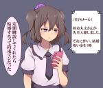  1girl black_necktie brown_hair cellphone commentary_request frown hair_between_eyes hat highres himekaidou_hatate holding holding_phone medium_hair necktie phone smartphone solo suwaneko thought_bubble tokin_hat touhou translation_request two_side_up upper_body violet_eyes 