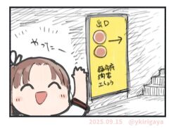  1girl ayanami_(kancolle) ayanami_kai_ni_(kancolle) black_ribbon brown_hair dated exit_sign food hair_ribbon kantai_collection kirigaya_yuuji long_hair pancake ribbon school_uniform serafuku side_ponytail sign solo the_exit_8 twitter_username 