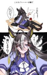  1boy 1girl absurdres animal_ears black_hair blue_eyes blush commentary_request cross-section dream_journey_(umamusume) earrings eyes_visible_through_hair eyewear_strap glasses hair_between_eyes hetero highres horse_ears horse_girl jewelry long_hair long_sleeves multicolored_hair pinned pov school_uniform single_earring streaked_hair suya_(jzup2735) thigh-highs tracen_school_uniform trainer_(umamusume) translation_request umamusume white_hair yukadon yukadon_on_viewer 