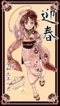  1girl arm_up blush brown_eyes brown_hair checkered_sash clenched_hand dot_nose egasumi floral_print furisode grin hair_bun hair_ornament han&#039;eri hand_up highres holding holding_string japanese_clothes kanoko_(pattern) kanzashi kimono kuchiyose_ema_no_uwasa legs_apart magia_record:_mahou_shoujo_madoka_magica_gaiden mahou_shoujo_madoka_magica mixed_media obi official_alternate_costume okobo orange_background pink_kimono plum_blossom_print print_kimono redhead sakura_kyouko sakura_kyouko_(haregi_costume) sakuramon sash simple_background smile socks solo spinning_top string tabi temari_print tied_sleeves uwasa_(madoka_magica) uwded_207 white_socks wispy_bangs yagasuri 