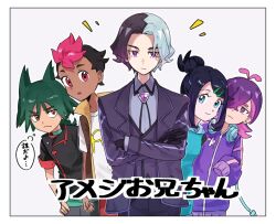  2girls 3boys amethio_(pokemon) antenna_hair black_gloves black_hair black_jacket blue_eyes bright_pupils brown_vest closed_mouth collared_shirt commentary_request copituji dot_(pokemon) gloves green_hair green_shirt grey_pants hair_bun hair_ornament hairclip headphones highres jacket liko_(pokemon) long_hair long_sleeves multicolored_hair multiple_boys multiple_girls pants pokemon pokemon_(anime) pokemon_horizons purple_hair purple_jacket roy_(pokemon) shirt short_hair short_sleeves smile speech_bubble swept_bangs t-shirt thought_bubble translation_request two-tone_hair uruto_(pokemon) vest violet_eyes white_shirt 