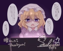  1girl blonde_hair blush breasts collar commentary dress facing_viewer frills hair_between_eyes hat heart heart-shaped_eyes maribel_hearn mob_cap monitor open_mouth puffy_sleeves purple_background purple_dress short_hair simple_background solo subaru_(subachoco) touhou violet_eyes white_collar white_hat yandere 