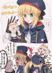  ! !! 1boy 1girl ahoge angry artoria_caster_(fate) artoria_caster_(second_ascension)_(fate) artoria_pendragon_(fate) beret black_bow black_gloves blonde_hair blue_bow blue_cloak blue_eyes blue_headwear blush bow buttons cape cloak closed_eyes closed_mouth collared_shirt crown f_tyaba fate/grand_order fate_(series) fur_trim gem gloves gold_trim green_eyes hair_between_eyes hair_bow hat highres long_hair long_sleeves meme oberon_(fate) open_mouth ornament shirt smile star_(symbol) translation_request white_background white_cape white_fur white_hair white_shirt 