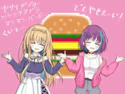  2girls :d =_= aqua_hair bare_shoulders belt black_belt black_choker black_ribbon black_shirt blunt_bangs blush braid breasts burger casual choker closed_eyes collarbone colored_inner_hair commentary_request cowboy_shot crown_braid detached_collar facing_viewer food grey_shorts hair_between_eyes hair_ornament hairclip hands_up high-waist_skirt ibaraki_rino jacket kido_tsubasa large_breasts long_hair long_sleeves medium_hair meme menkata_(meme) multicolored_hair multiple_girls neck_ribbon off-shoulder_shirt off_shoulder open_clothes open_jacket open_mouth parallel_hairclips parquet_(yuzusoft) pink_background pink_jacket pixel_art_inset ribbon shirt shorts shrugging side-by-side sidelocks simple_background single_bare_shoulder skirt sleeveless sleeveless_shirt smile straight_hair streaked_hair translated two-tone_hair uuy_(uuypro) very_long_hair w_arms weight_conscious white_shirt white_skirt 