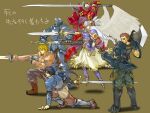  1girl 5boys armor armored_dress arngrim blue_armor breastplate full_armor grey_(valkyrie_profile) helm helmet kashell lenneth_valkyrie long_hair low-braided_long_hair lucian_(valkyrie_profile) multiple_boys shoulder_pads suo_(valkyrie_profile) sword urara_(urara-nya) valkyrie valkyrie_profile weapon winged_helmet 