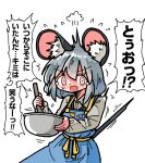  1girl animal_ears apron blue_apron copyright_request kasuya_baian mouse_ears mouse_girl mouse_tail nazrin romaji_text solo straight_hair tail touhou trembling 
