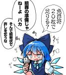  1girl blue_eyes blue_vest bow bowtie cirno copyright_request hair_bow holding holding_paper kasuya_baian paper romaji_text shirt sweat vest white_shirt 