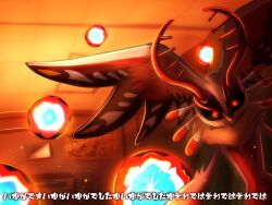  antlers black_sclera chaos_elfilis colored_sclera ddddndn embers fecto_elfilis fecto_forgo fecto_forgo_(larva) glowing glowing_eyes highres horns hospital indoors kirby_(series) kirby_and_the_forgotten_land looking_at_viewer meme multiple_persona nine_years_in_a_coma_(meme) red_eyes shadow_kirby translation_request 
