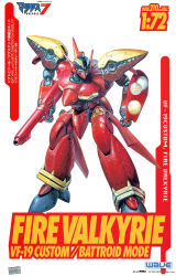  1990s_(style) absurdres battroid big_west box_art character_name fire_bomber fire_valkyrie gunpod highres logo machinery macross macross_7 mecha mecha_focus mixed-language_text model_kit no_humans official_art realistic retro_artstyle robot scan science_fiction shield speaker takani_yoshiyuki title vf-19 