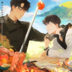  2boys black_coat black_hair black_shirt bowl chewing coat collared_shirt cooking day embers food food_on_face full_mouth grill grilling hand_on_another&#039;s_shoulder holding holding_sword holding_weapon kim_dokja lettuce looking_at_another male_focus meat mountainous_horizon multiple_boys narrowed_eyes omniscient_reader&#039;s_viewpoint outdoors salarymanwaka seafood serious shirt short_hair skewer smile squid sword table tomato weapon white_coat wooden_table yoo_joonghyuk 