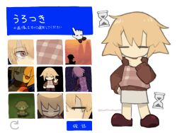  1girl blonde_hair brown_shoes brown_sweater captcha chibi closed_eyes facing_viewer grey_sweater_vest hair_flaps hand_cursor hourglass long_sleeves multiple_views plaid_clothes plaid_sweater_vest plaid_vest regurusu_(nagarevosi) shoes short_hair sidelocks skirt sweater sweater_vest thinking translation_request twitter_username urotsuki vest white_skirt yume_2kki 