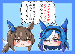  2girls admire_groove_(umamusume) admire_vega_(umamusume) animal_ears blue_hair brown_hair commentary_request ear_covers hair_between_eyes hairband horse_ears horse_girl koku_ga_(yoshimoto0613) long_hair mole mole_under_mouth multicolored_hair multiple_girls single_ear_cover speech_bubble thought_bubble translation_request umamusume violet_eyes white_hair yellow_eyes 
