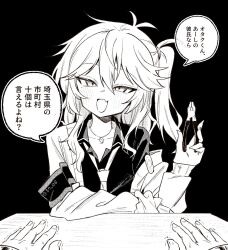  1girl 1other antenna_hair armband black_background blush cardigan collared_shirt desk fang greyscale hair_between_eyes highres holding holding_pen jewelry kasukabe_tsumugi long_hair long_sleeves looking_at_viewer loose_necktie magatama magatama_necklace monochrome necklace necktie off_shoulder one_side_up open_cardigan open_clothes open_mouth pen pov pov_hands shirt simple_background skin_fang sleeves_past_wrists smile solo_focus speech_bubble sudou_(s7_d8) table trembling voicevox 